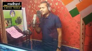 Singer \u0026 Writer - Gulab Chand Sharma Bhojpuri #sadsong  #song  Bina Re Sajanawa     (Recording time)