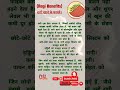 ragi benefits ragi रागी खाने के फायदे रागी