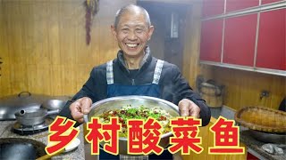 远嫁媳妇回婆家，80买5斤大黑鱼，73岁公公做酸菜鱼，全家吃过瘾