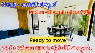 Ready To Move 2\u00263BHK Flats For Sale At Kompally Suchitra | Hyderabad