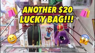 ANOTHER $20 LUCKY BAG!!!