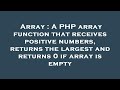 Array : A PHP array function that receives positive numbers, returns the largest and returns 0 if ar