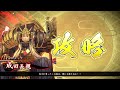 【英傑大戦】5枚忠義 vs 掛かれ柴田【忠義の大号令】