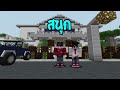 ถ้าเกิดว่า บ้านเปรตหัวไฟจราจร $1 000 000 เหรียญ vs บ้านเปรตหัวไฟจราจร $1 เหรียญ minecraft