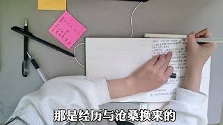 “乌鸦的世界里，天鹅也有罪”#杨绛 #治愈系文学作品推荐 #励志