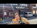 【滋賀県大津市】都市巡り　琵琶湖　びわ湖浜大津駅　大津駅前商店街　丸屋町商店街　菱屋町商店街　長等商店街