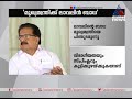 ചിലരുടെ നീക്കങ്ങള്‍ മുന്‍കൂട്ടി അറിയാനുള്ള സംവിധാനമുണ്ടെന്ന് മുഖ്യമന്ത്രി പറഞ്ഞു chennthala