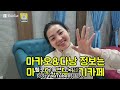 베트남 다낭 한시장을 찾은 흥정왕 다낭한달살기 2025 thần mặc cả tới chợ hàn Đà nẵng việt nam.