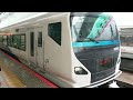 1月23日 東京駅 e257系2000番台 試運転 宮オオna 08編成