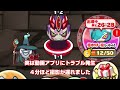 【妖怪ウォッチぷにぷに】特攻はフミ姫のみ！　極オロチ全レベルに挑戦【ぷにぷに7周年】