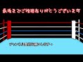 【mma名勝負】吉田秀彦vsドン・フライ