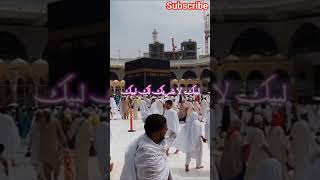 hajj#viral #trending #deen #deen #reels #like #allah