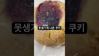 25살 카페사장의 우당탕 평범한하루 #20대사장 #카페 #사장님 #개인카페 #충정로