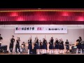 s.a.s. 完全密着ドキュメント ～オトノナルホウヘ→ 2017 edit ver.