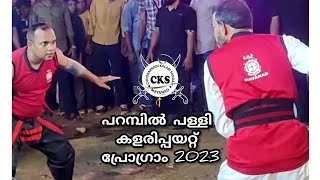 കളരിപ്പയറ്റ് /പറമ്പിൽ പള്ളി പ്രോഗ്രാം /2023/CKS MAYANAD