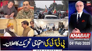 KHABAR Muhammad Malick Kay Saath | ARY News | 4th February 2025