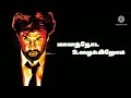 rajinikanth mass dialogue✌️✌️whatsapp status👌👌rajini motivation status🤞🤞🤞 cinelogue