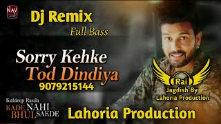 Sorry Kehke Tod Dindiya Dj Remix Kuldeep Rasila Ft Rai Jagdish By Lahoria Production Song Remix 2023
