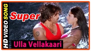 Super Tamil Movie | Songs | Ulla Vellakaari song | Anushka proposes to Nagarjuna