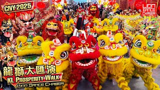 CNY 2025 | Lion \u0026 Dragon Dance | KL Prosperity Walk 2025 | Pavilion KL 新年特备 龙狮大汇演 舞狮舞龙 齐集顶级商场 鼓乐响连天