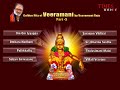 Golden Hits Of K Veeramani By Veeramani Raju   Juke Box Part 3