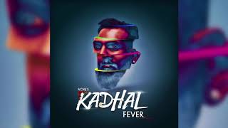 Achu - Aduma ft Jerone B, Sgk \u0026 Inthu (Official Audio)