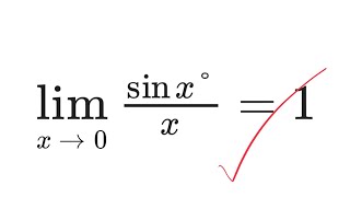 【引っかかる人続出？！】lim(x→0)sinx°/x の極限　1ではありません！【高校数学】