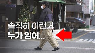 남자바지핏과 니들스 이야기 【NEEDLES HD PANTS】