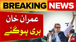 Imran Khan Got Big Relief | 9 May Cases Update | Court Big order | Breaking News