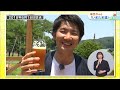 夏が旬！吉川ねぎ（夫）の秘密に迫る！【いまドキッ！埼玉】2022.6.25放送