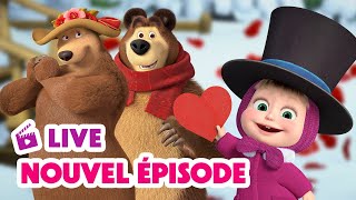 🔴 EN DIRECT 🐻👱🏻‍♀️ Masha et Miсhka ✨ Nouvel épisode 💞💌 Masha and the Bear