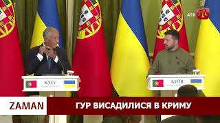 ZAMAN: Висадка в КРИМУ | ФСБ мародерить у КРИМЦІВ | КОЛАБОРАНТ погрожує УКРАЇНЦІ