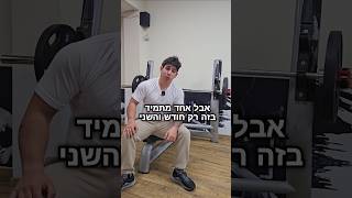 לפני שאתה מחפש את התוכנית הכי טובה – תבין את זה!