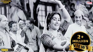 सुपरहिट सदाबहार गाना - पायल की झंकार रस्ते रस्ते | Payal Ki Jhankar Raste Raste |  Mere Lal | 1966