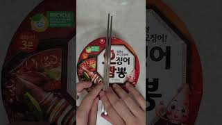 오징어 짬뽕 컵라면 Korean Noodle #Shorts