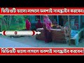 অফিসের রাগী বস যখন আদরের বউ সকল পর্ব voice ashik priyanka 2024..