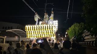 令和六年(2024年)七月二十八日　太子町　山田だんじり祭　永田町　本宮夕方　パレード後~小屋前　〜科長神社御祭礼〜