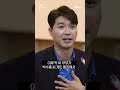 ‘수십억 출연료 횡령’ 박수홍 친형 구속 채널a shorts