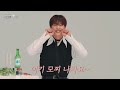 sub 데뷔 12년차 과거로 돌아간다면 후회하는 3가지 육성재 btob