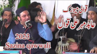 Sazina qawwali ! abid meher ali qawwal ! harmonium music ! qawwali music ! best of 2023