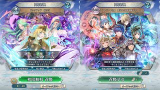 [FEH]ピックアップ 護り手 と プレゼント召喚 闘技場5連勝報酬その4[FEヒーローズ]