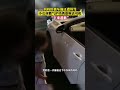 媽媽險被車撞還遭辱罵，小女孩霸氣護媽勇敢喊話車主“下來道歉”感動瞬間社會百態