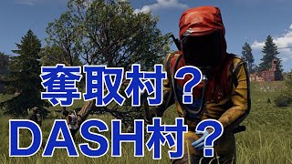 【RUST】チーム空きあります。募集中　ビケさんのラスト　手元カメラ612日目【PS4】