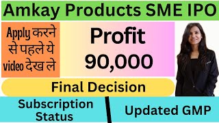 Amkay Products IPO | Amkay Products IPO GMP | Amkay Products IPO Subscription Status I Amkay Product