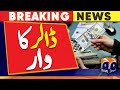 Dollar News Today - Rupee hits historic low as govt cuts exchange rate strings to woo IMF