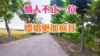 【情感连线】 丈夫不仅跟女下属偷情，还去洗浴场所买春。妻子意外发现丈夫情人和嫖娼的惊人真相！