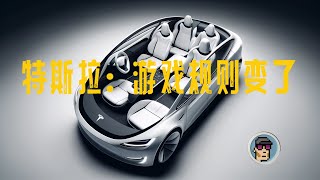FSD V12 端到端纯AI自动驾驶