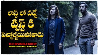 The Invisible Guest movie Story Explaine In Telugu | cheppandra babu