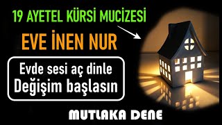 19 Ayetel Kürsi Mucizesi..Evde sesi açıp dinlediğinde evini nur saracak..(Mutlaka dene)