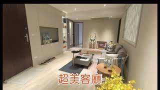 【線上賞屋】新北市中永和房屋-超美三樓三房雙衛